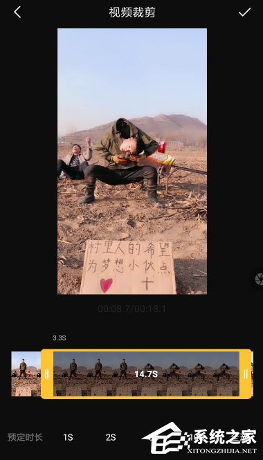 印象APP如何剪辑视频?印象APP使用教程