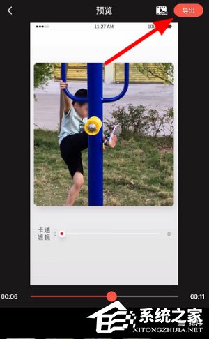 快手秒变漫画怎么拍?快手拍成漫画的方法