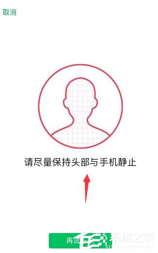 微信如何查询实名认证身份是否被盗版?