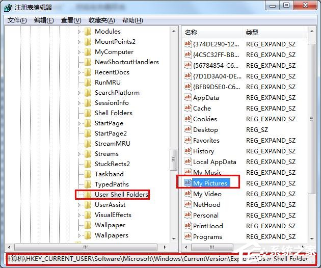 win7电脑自带截图软件保存图片失败怎么办?