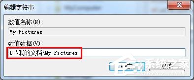 win7电脑自带截图软件保存图片失败怎么办?