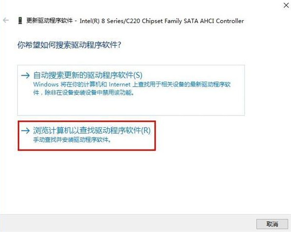 Win10系统蓝屏错误DPC怎么解决?Win10蓝屏错误DPC解决方法