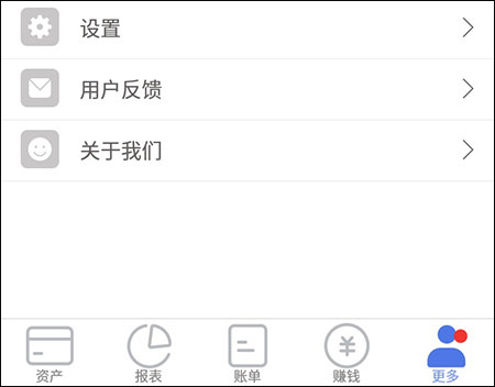 小编教你口袋记账怎么导出数据