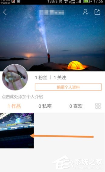 小编教你快手怎么隐藏作品