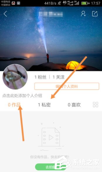 快手怎么隐藏作品?快手将作品设为私密的方法