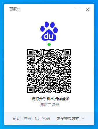 百度Hi怎么扫码登录?百度Hi电脑版扫码登录方法简述