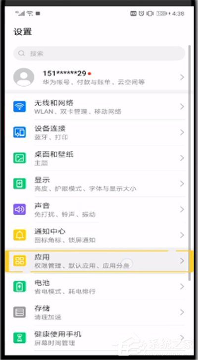今天说说快手怎么关闭通讯录权限