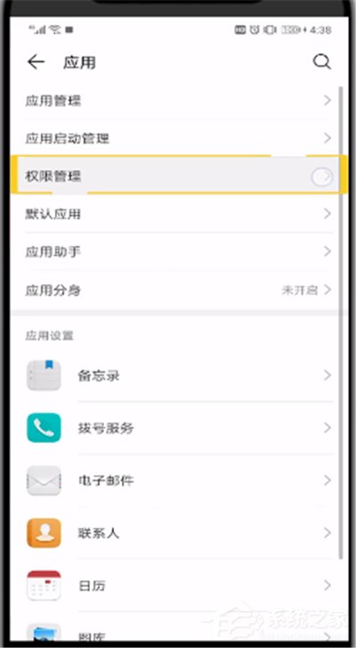 快手怎么关闭通讯录权限?