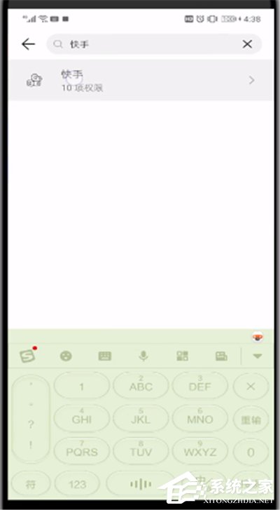 快手怎么关闭通讯录权限?