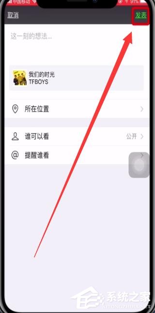 酷我音乐怎么我来教你到朋友圈?