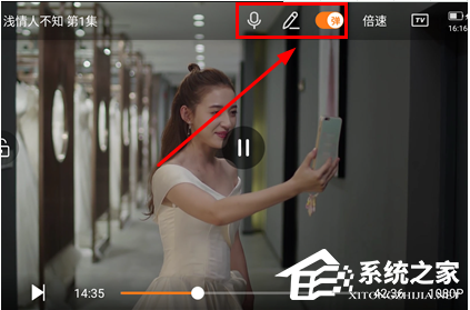 关于咪咕爱看怎么发送弹幕