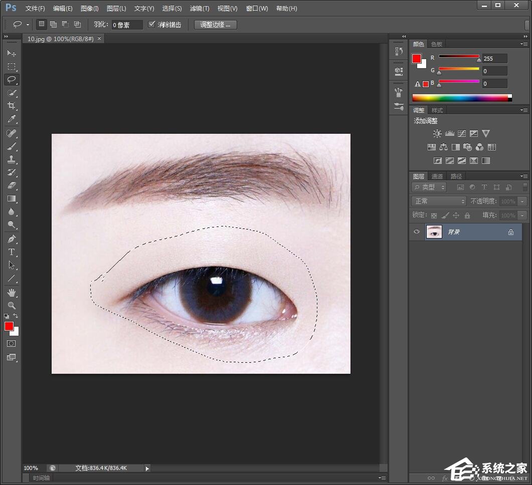 小编教你如何使用PS勾勒黑眼圈（ps如何修黑眼圈）