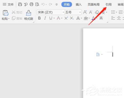 我来教你怎么移动wps文档的脚注位置