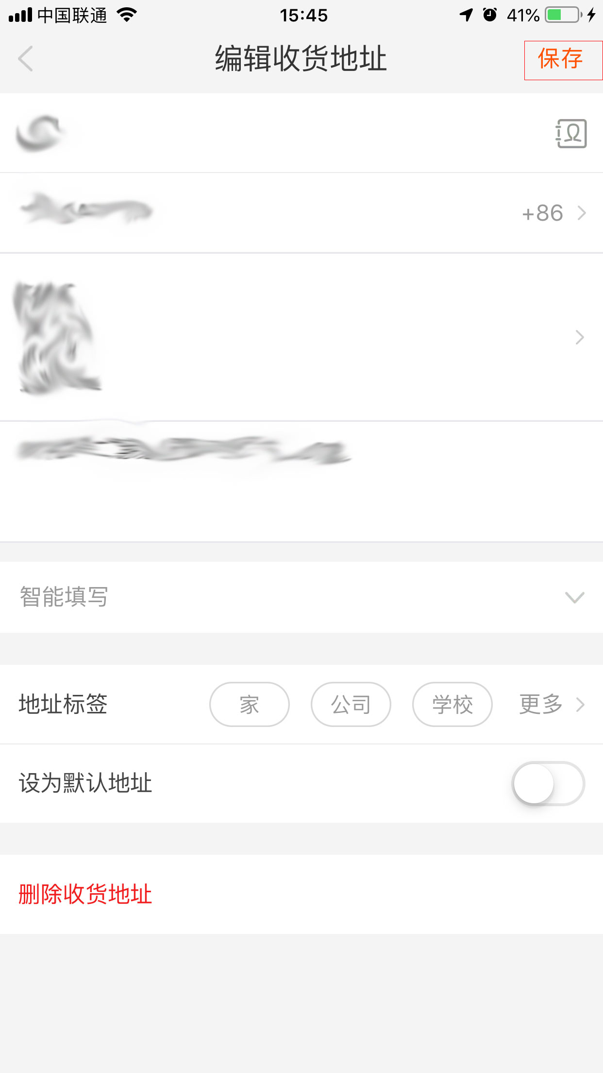 手机淘宝怎么修改收货地址？手机淘宝收货地址修改方法我来教你