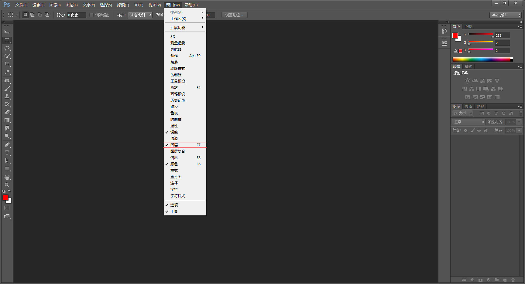 PS图层面板怎么隐藏?PS图层面板隐藏教程