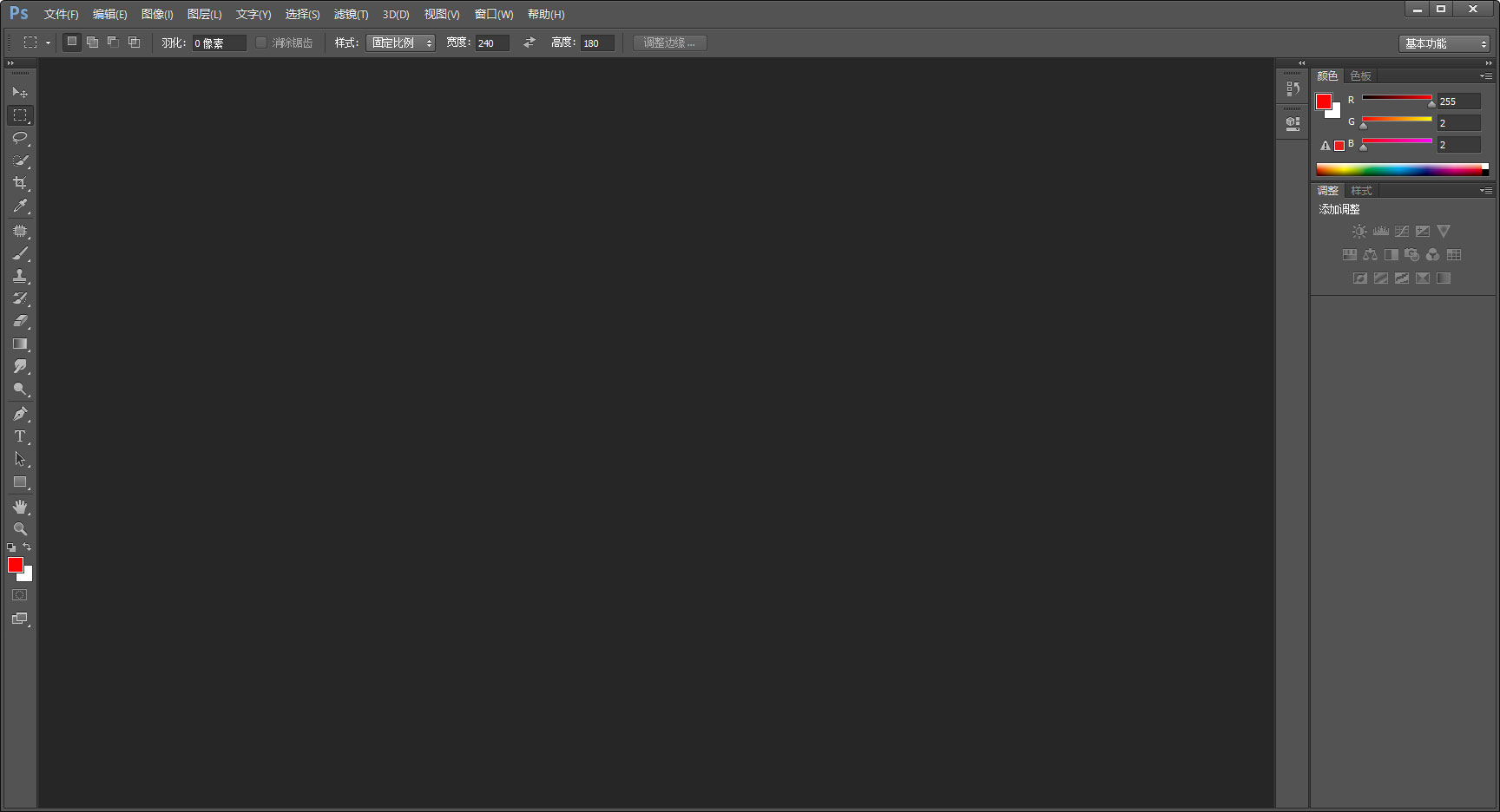 PS图层面板怎么隐藏?PS图层面板隐藏教程