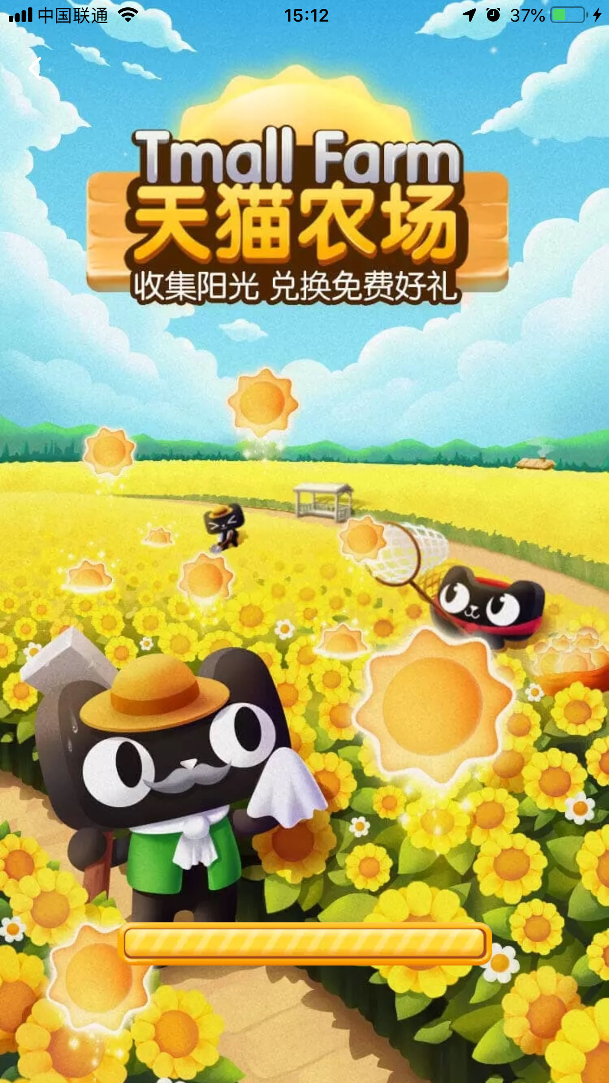 手机淘宝怎么进入天猫农场？天猫农场进入方法我来教你