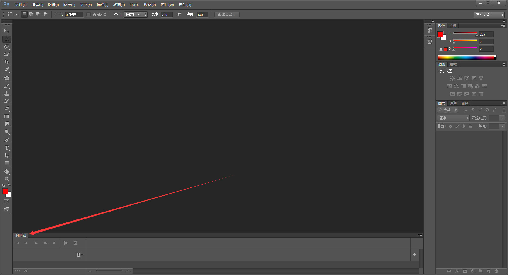 PS时间轴怎么隐藏？PS时间轴隐藏方法我来教你