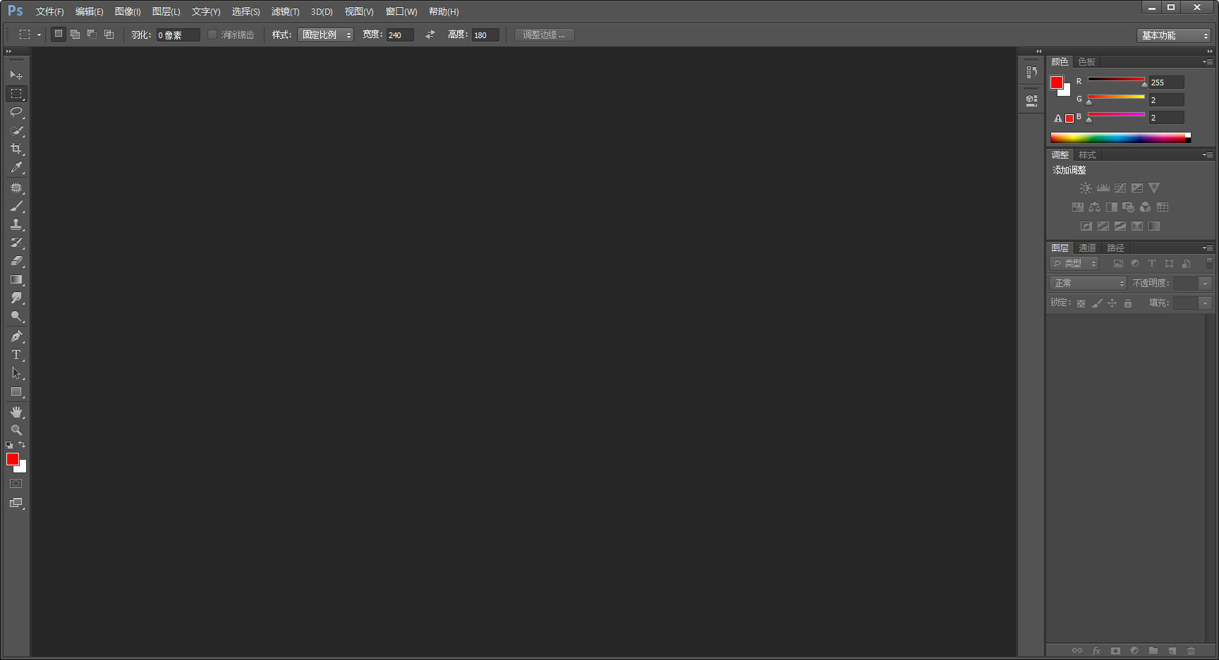 PS时间轴怎么隐藏？PS时间轴隐藏方法我来教你
