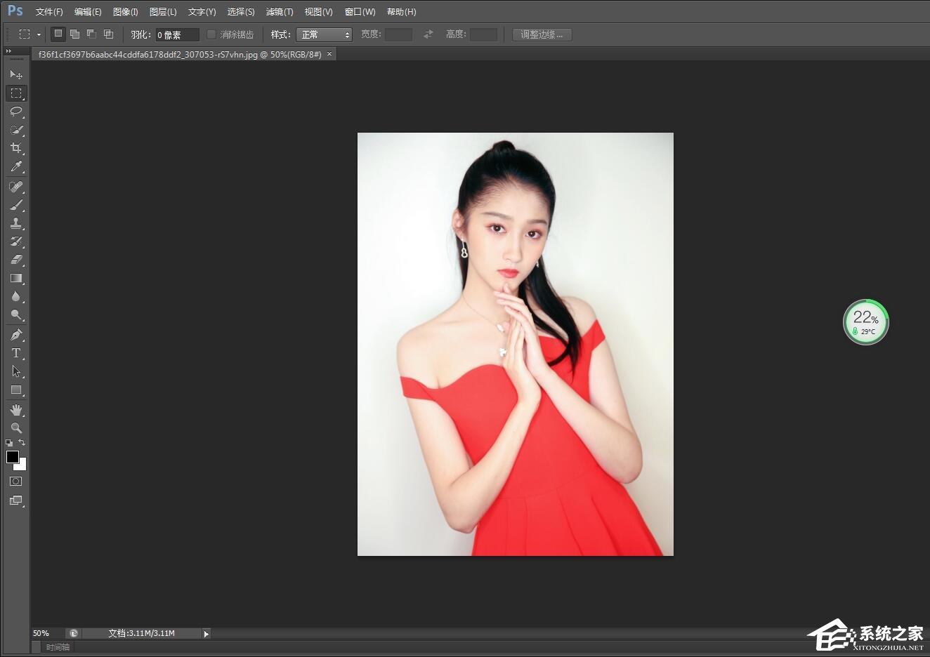 小编分享如何用photoshop导入图片到图层
