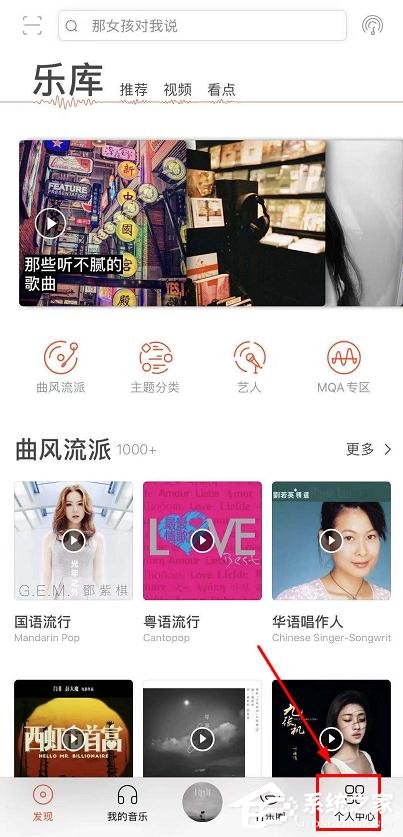 关于虾米音乐在哪里玩领养虾米