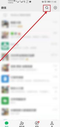 我来教你怎么给武汉捐款