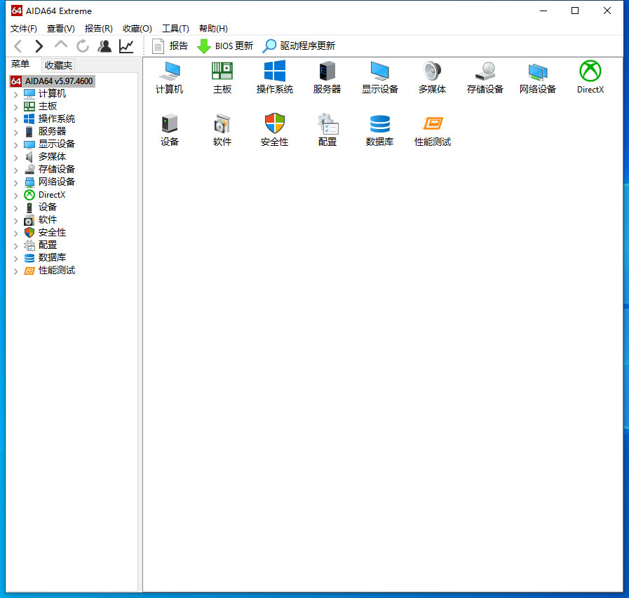 AIDA64怎么查看CPU温度?AIDA64查看CPU温度教程