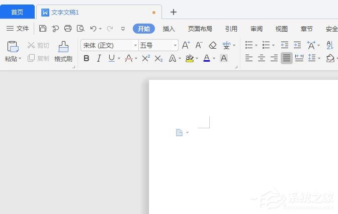 今天说说wps文字怎么设置文档多页显示（wps文档怎么设置作者）