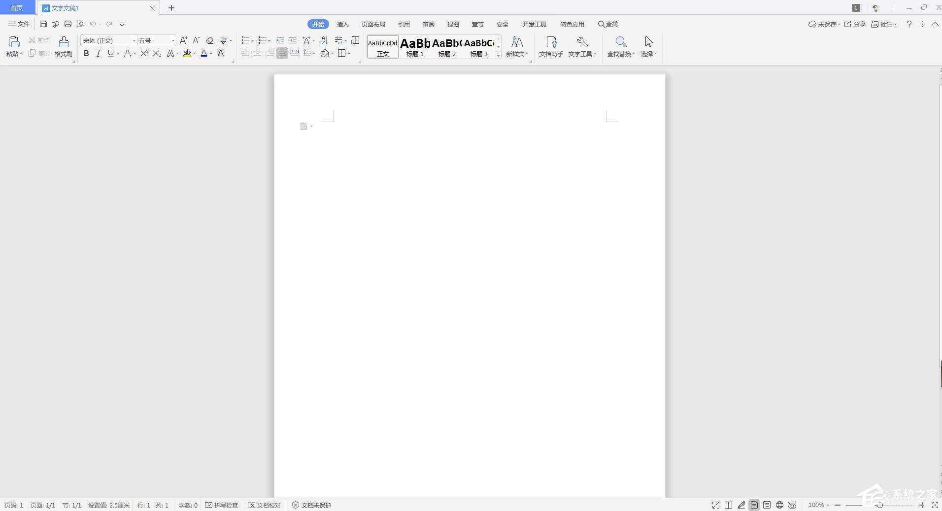 我来教你wps怎么把文档生成链接今天分享