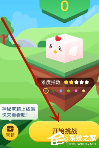 支付宝堆堆乐怎么玩?支付宝堆堆乐技巧介绍