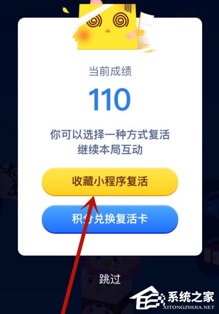支付宝堆堆乐怎么玩?支付宝堆堆乐技巧介绍
