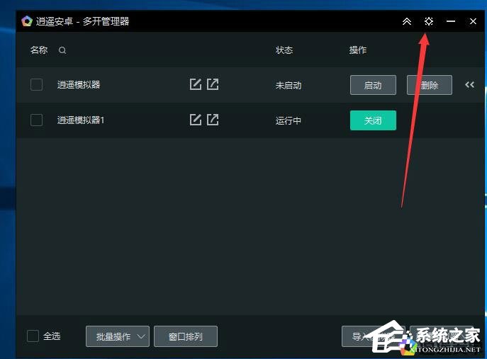 今天说说逍遥安卓模拟器多开时摄像头分配使用的方法