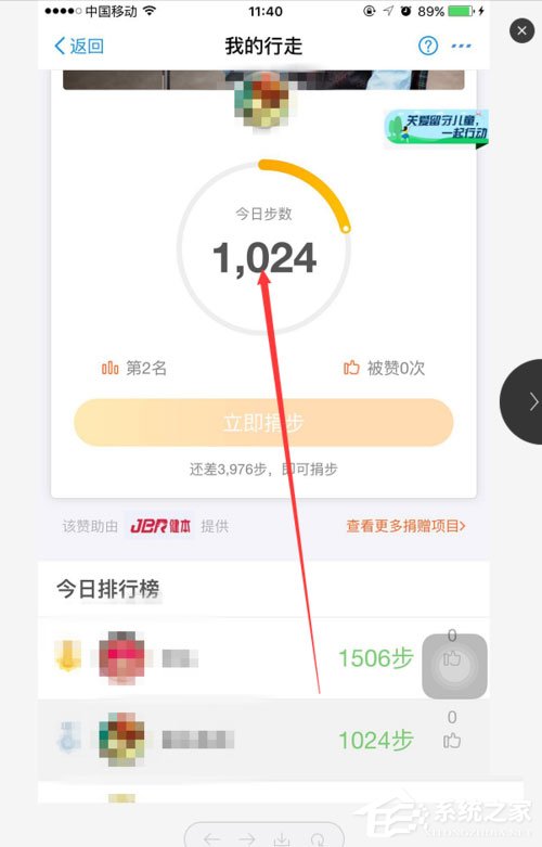 支付宝蚂蚁森林能量怎么获取?