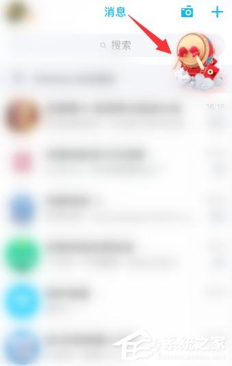 手机QQ2020年鼓力全开活动怎么玩?