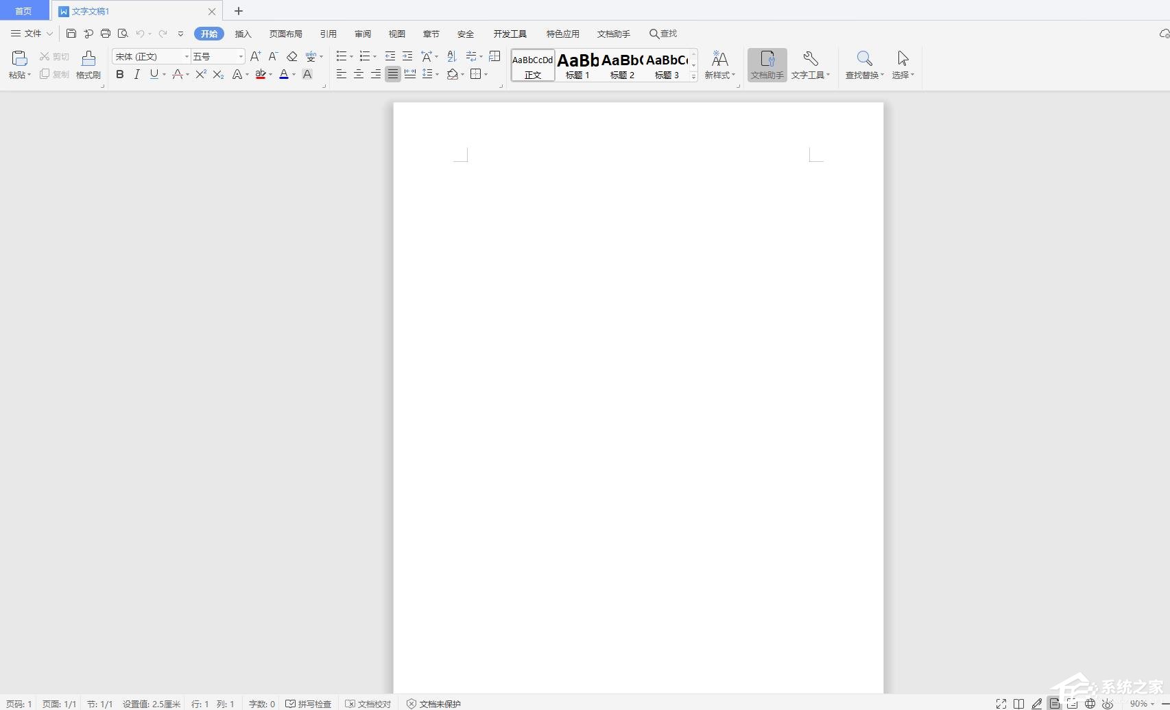 关于wps里如何自定义符号的快捷键（如何设置自定义符号）