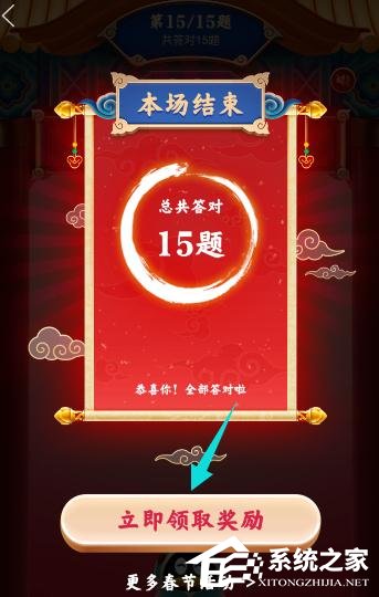 手机QQ2020年鼓力全开活动怎么玩?