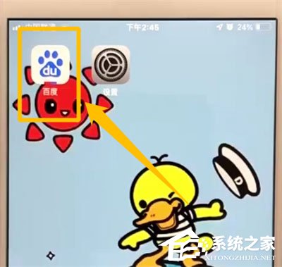 小编分享手机百度如何设置无痕浏览