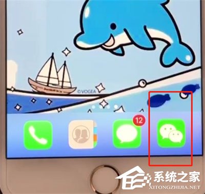 我来教你微信零钱明细在哪里查