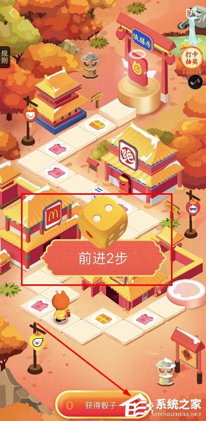 饿了么饿膳房过新年怎么玩?饿了么饿膳房过新年的玩法