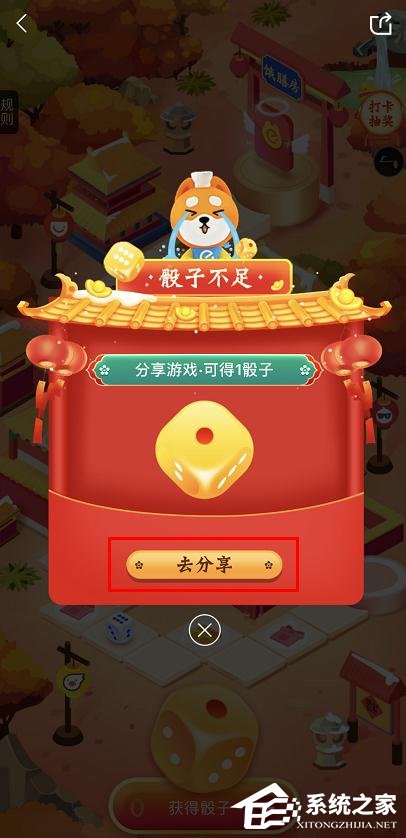 饿了么饿膳房过新年怎么玩?饿了么饿膳房过新年的玩法