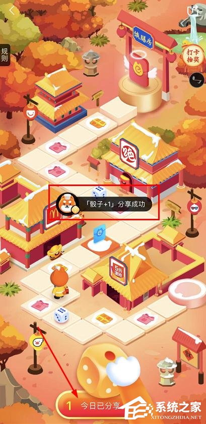 饿了么饿膳房过新年怎么玩?饿了么饿膳房过新年的玩法