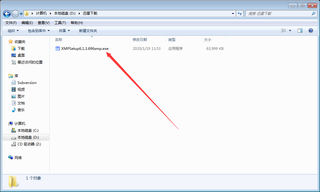 今天分享如何安装迅雷影音