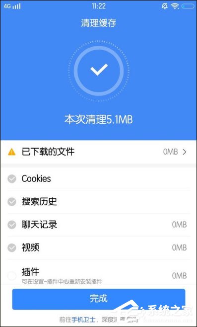 百度怎么清理缓存?手机百度清除缓存的方法
