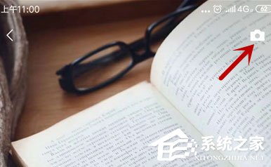 微信朋友圈提醒谁看怎么设置?