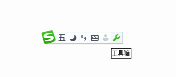 今天分享搜狗五笔输入法怎么打生僻字