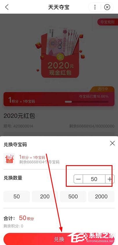 如何参加2020百度5亿红包天天抢?2020百度5亿红包天天抢的参加方法