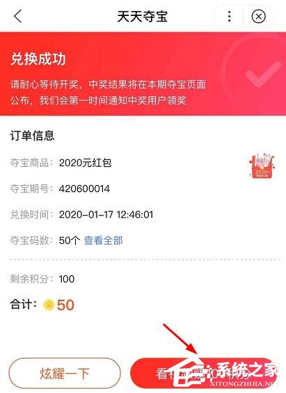 如何参加2020百度5亿红包天天抢?2020百度5亿红包天天抢的参加方法