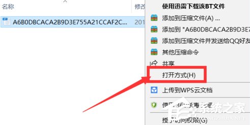 我来教你百度网盘怎么设置关联BT种子文件（百度网盘怎么设置高清）