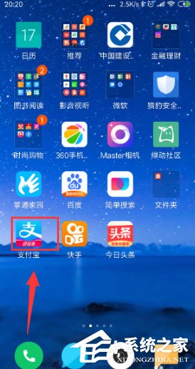 今天说说支付宝小钱袋在哪里