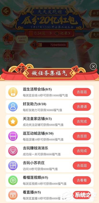 苏宁易购app天天发现鲸,瓜分20亿红包活动怎么参加?